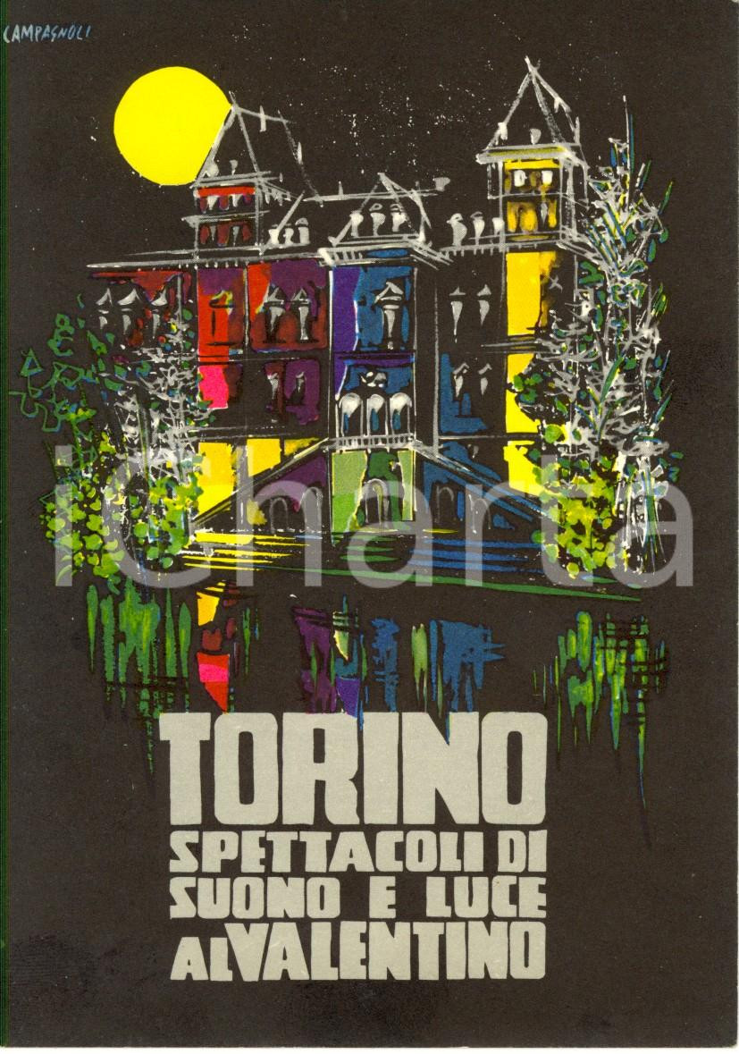 Cartolina originale da collezione 1970 ca TORINO Spettacoli di suono e luce al VALENTINO Ill. CAMPAGNOLI FP NV 1