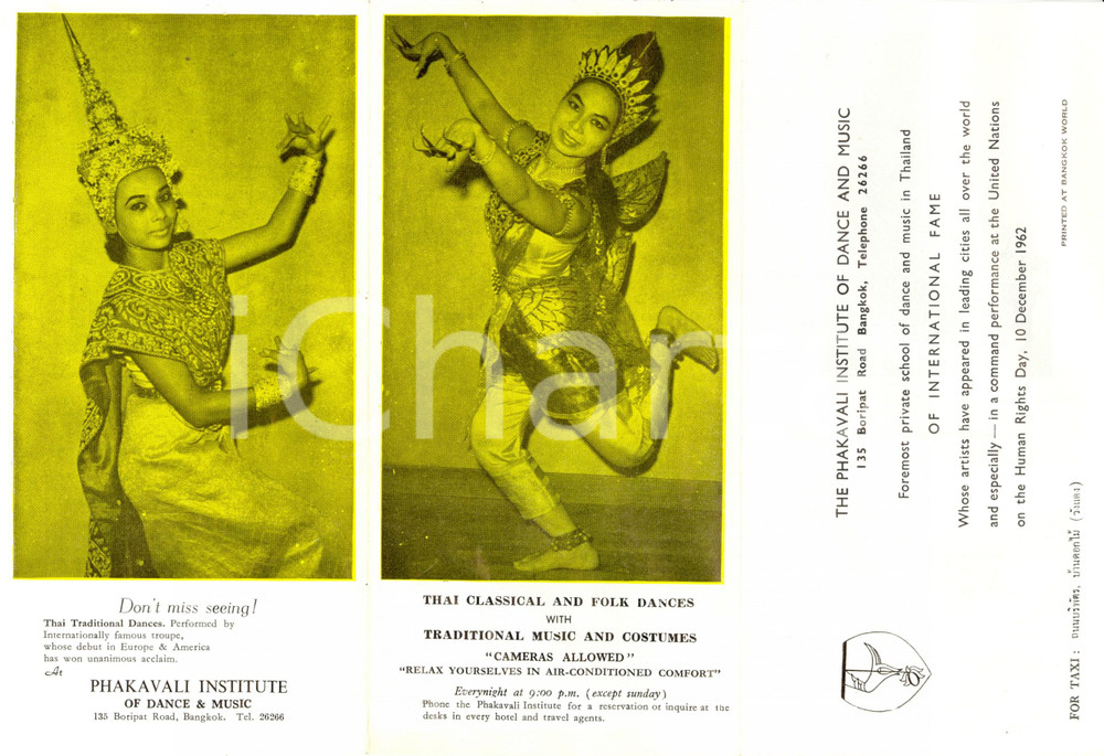 Materiale pubblicitario d’epoca 1960 ca BANGKOK THAILANDIA PHAKAVALI INSTITUTE Thai Classical fo Dance & Music 1