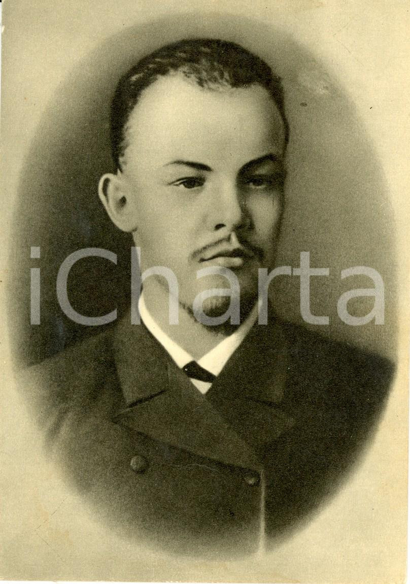 Cartolina originale da collezione 1969 MOSCA Propaganda URSS Ritratto di Vladimir LENIN ventunenne Ristampa 1