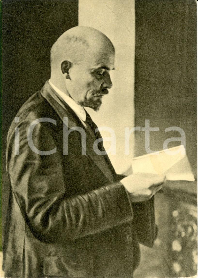 Cartolina originale da collezione 1969 MOSCA Propaganda URSS Vladimir LENIN al II Congresso COMINTERN al CREMLINO 1