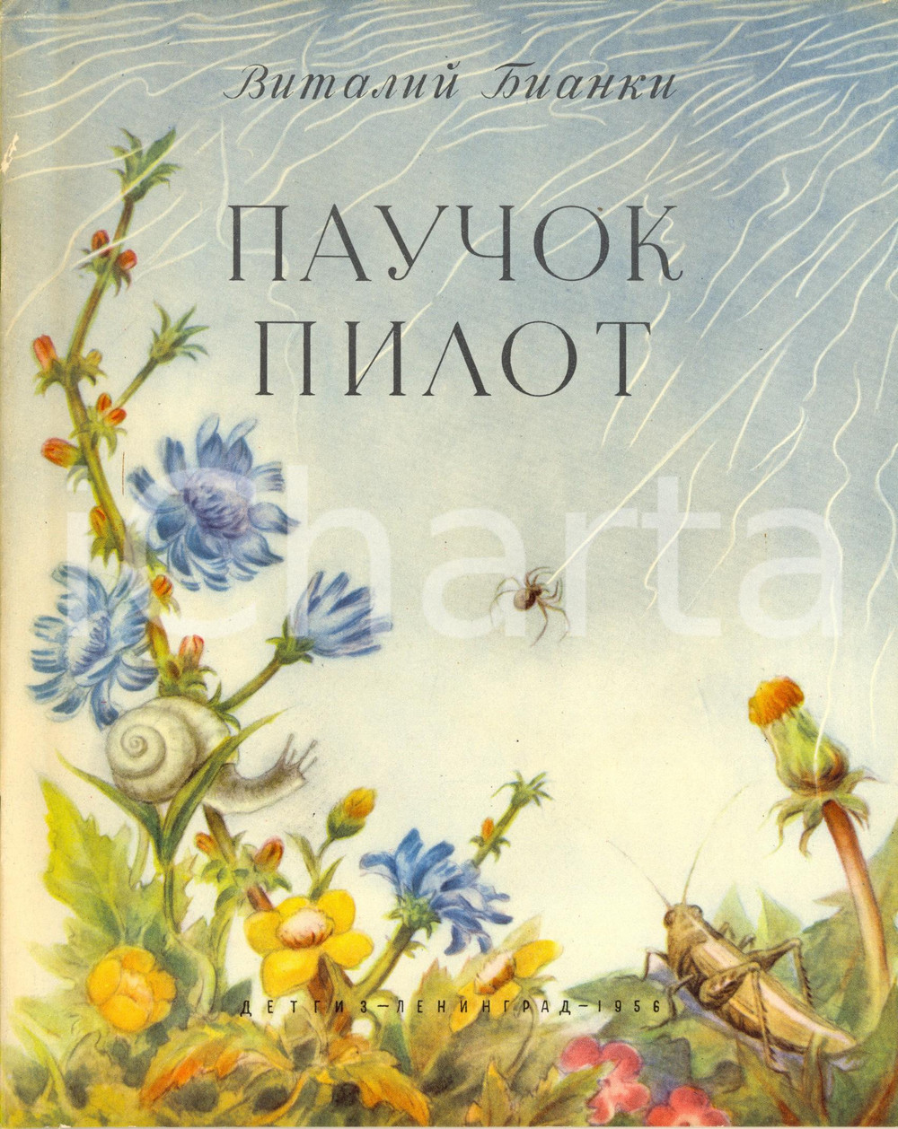 Libro, pubblicazione d epoca 1956 LENINGRAD URSS Vitalij Valentinovic BIANKI Paucok pilot DETGIZ ILLUSTRATO 1