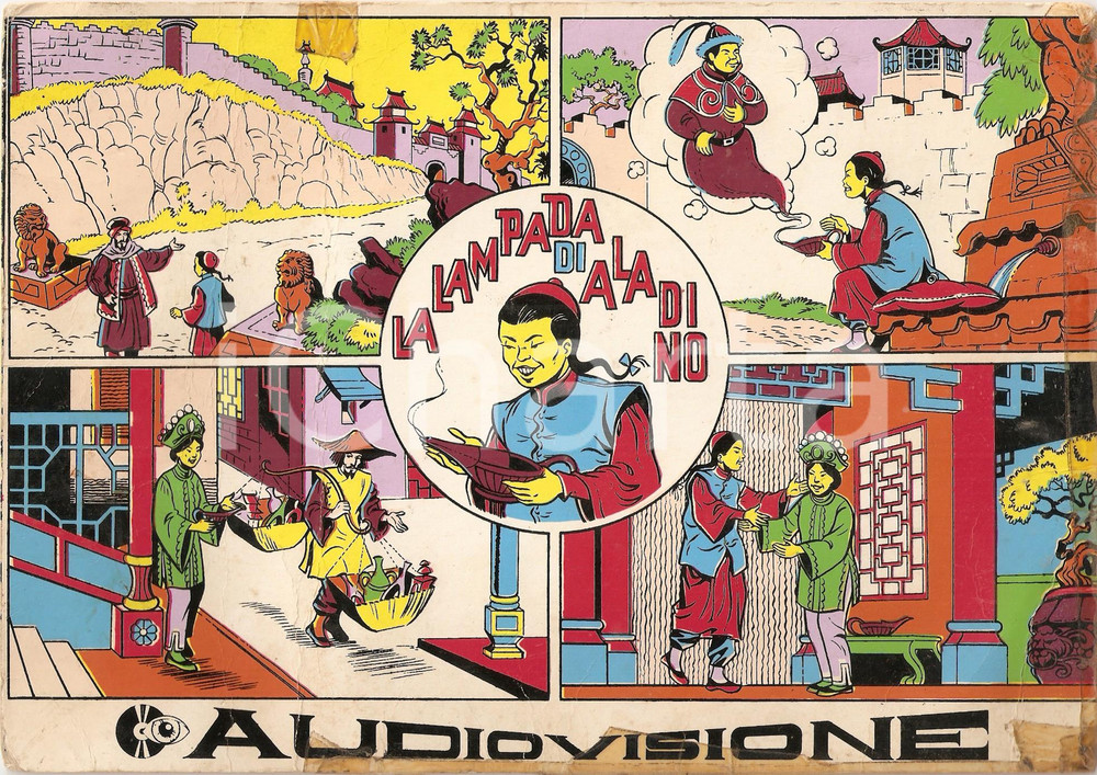 Oggetto da collezione cartaceo 1960 ca MILANO Industria Tecnica Italiana Disco AUDIOVISIONE Aladino 45 GIRI 1