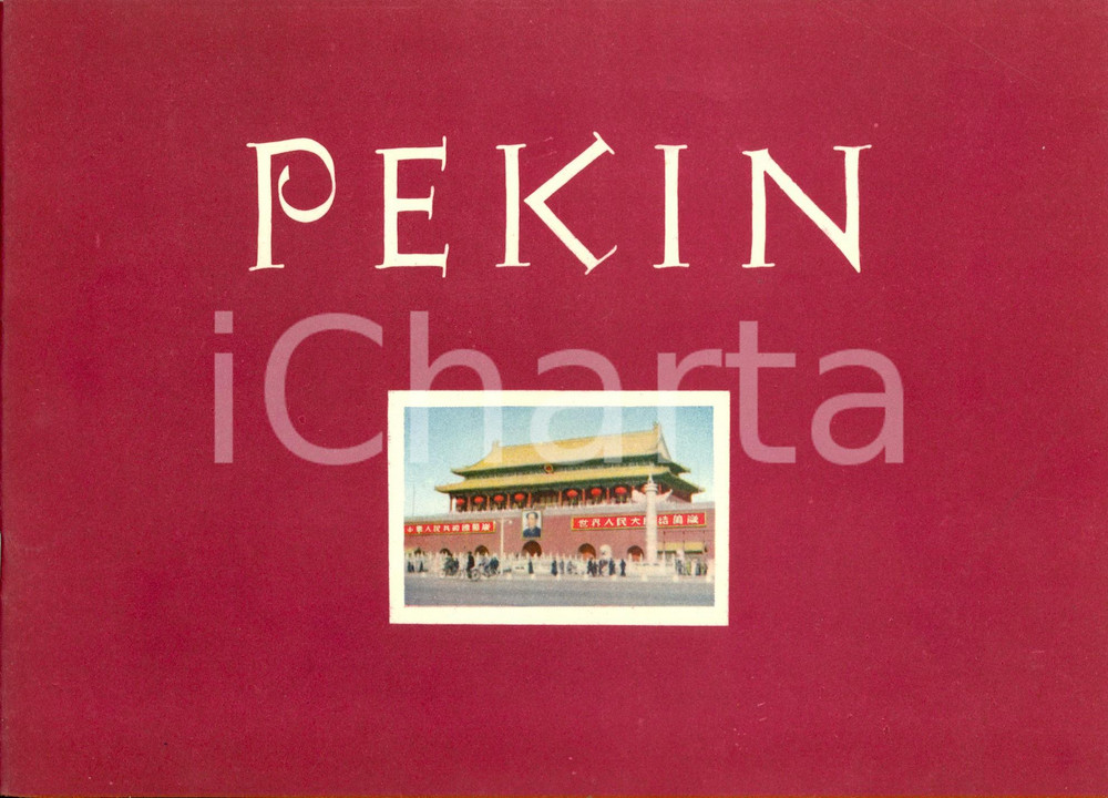 Libro, pubblicazione d epoca 1954 PEKIN capitale de la CHINE Opuscolo ILLUSTRATO Editions Langues Etrangères 1