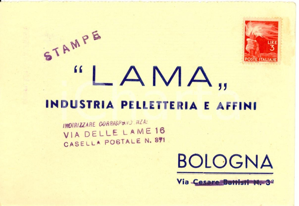 Cartolina originale da collezione 1950 ca BOLOGNA Industria pelletteria LAMA Cartolina INTESTATA prestampata FG NV 1