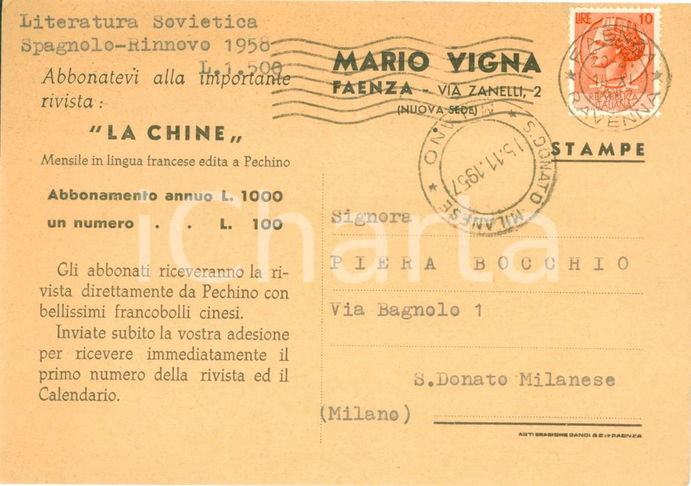 Cartolina originale da collezione 1958 FAENZA RA Libreria Mario VIGNA raccoglie abbonamento per rivista LA CHINE 1
