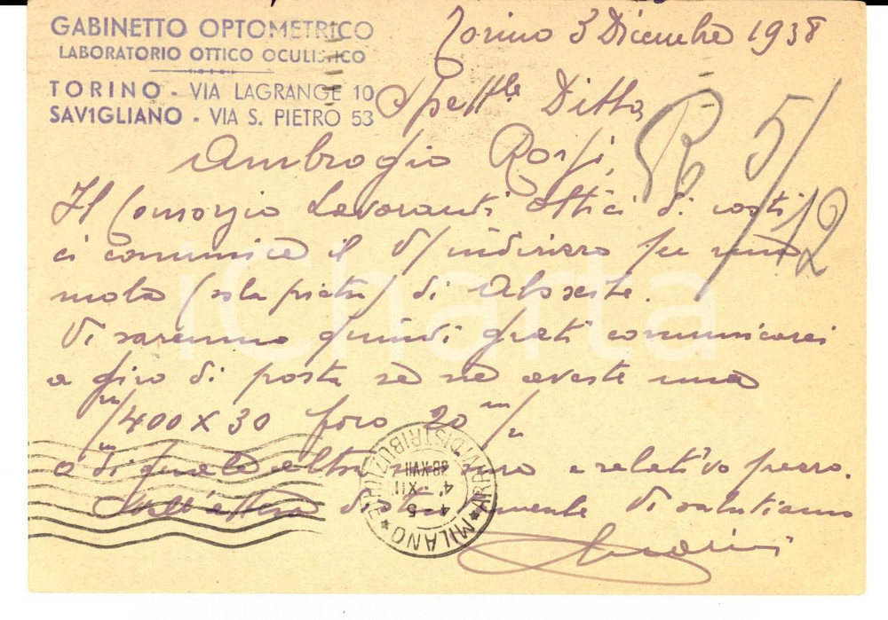 Documento originale, autentico 1938 TORINO Gabinetto Optometrico chiede mola alla ditta Ambrogio ROSSI 1