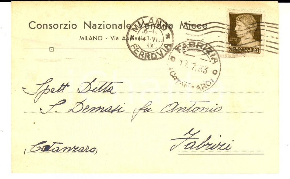 Cartolina originale da collezione 1933 MILANO Consorzio Nazionale Vendita Micce Cartolina intestata FP VG 1