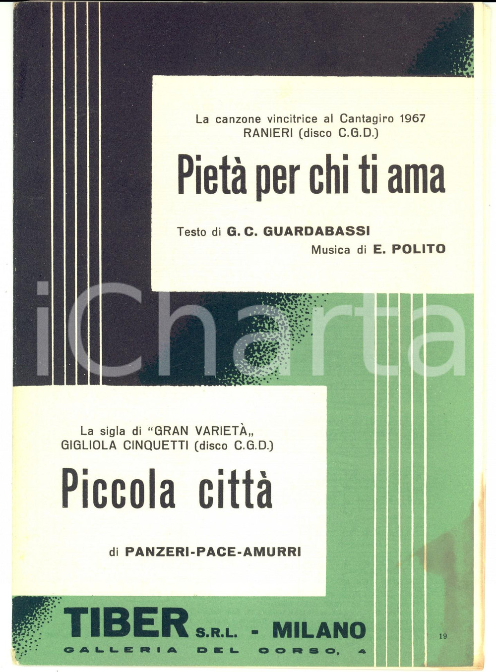 Oggetto da collezione cartaceo 1967 RANIERI PietÃ  per chi ti ama  Gigliola CINQUETTI Piccola cittÃ  Spartito 1