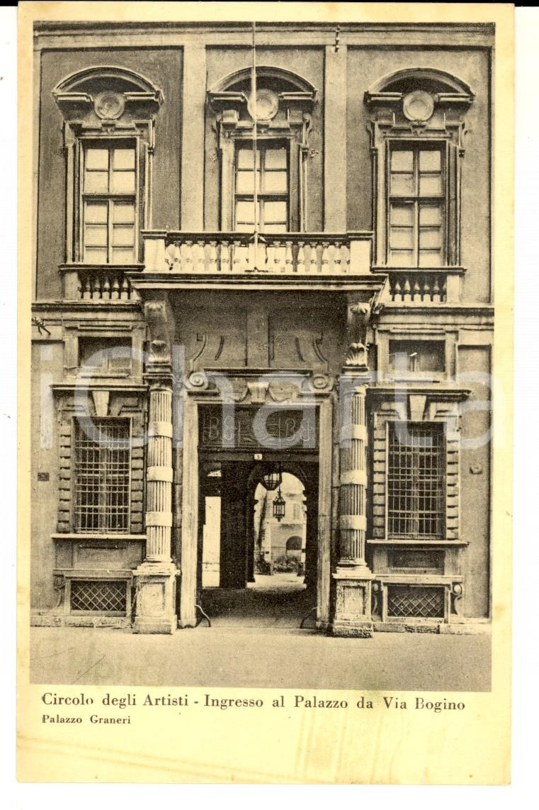 Cartolina originale da collezione 1930 ca TORINO Palazzo GRANERI Circolo degli Artisti  Ingresso Cartolina 1