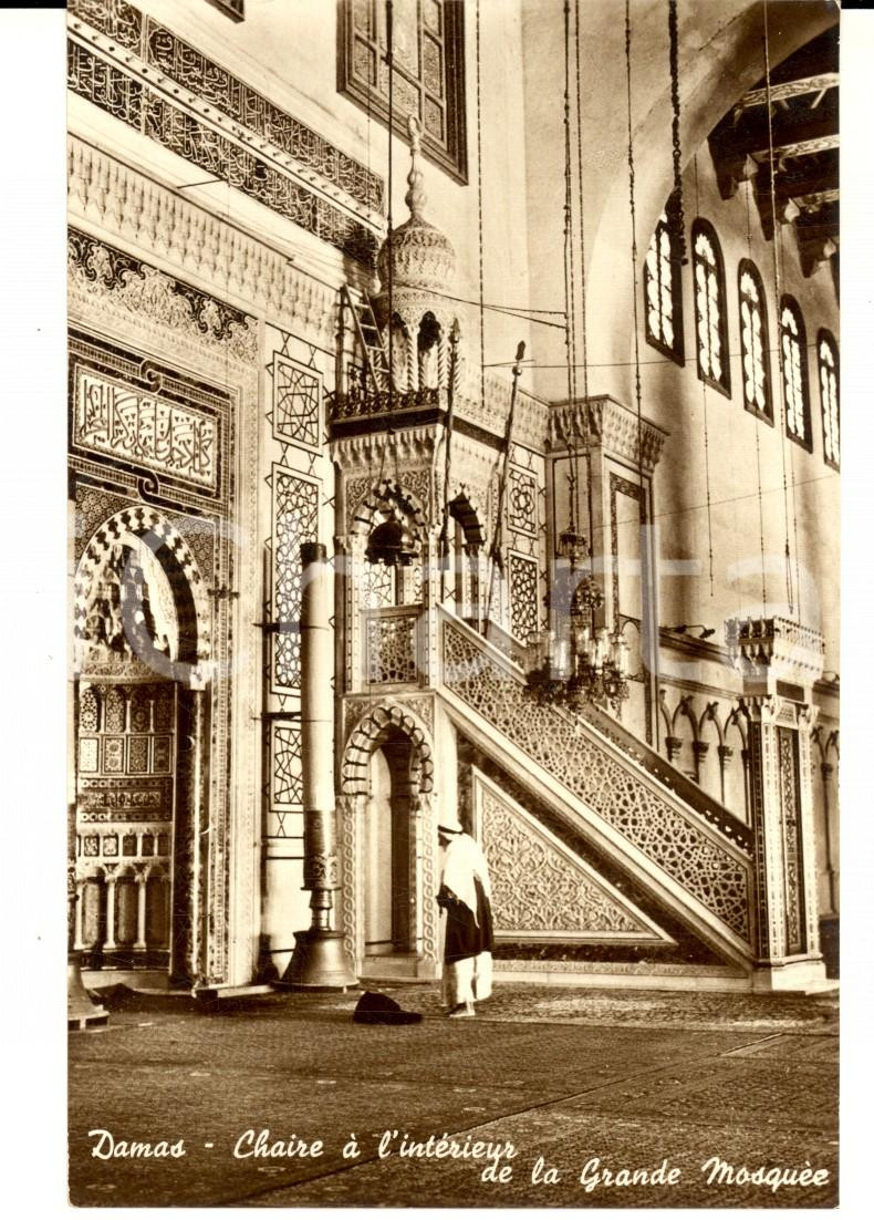 Cartolina originale da collezione 1960 ca DAMAS SYRIE Chaire à  l intérieur de la GRANDE MOSQUEE Carte postale 1