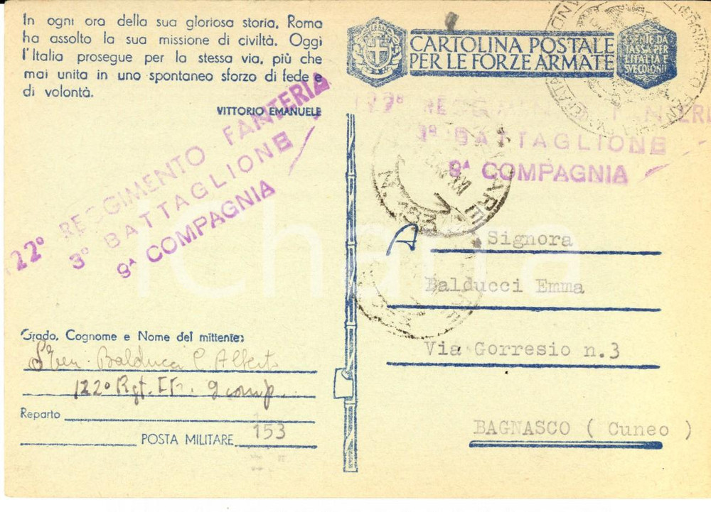 Cartolina originale da collezione 1943 WW2 122° Reggimento MACERATA Cartolina ten. Carlo Alberto BALDUCCI 1