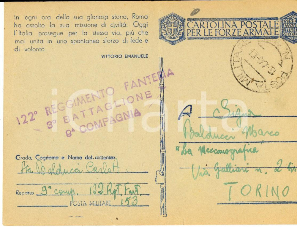 Cartolina originale da collezione 1943 WW2 122° Reggimento MACERATA Ten. BALDUCCI nostalgico della bella vita 1