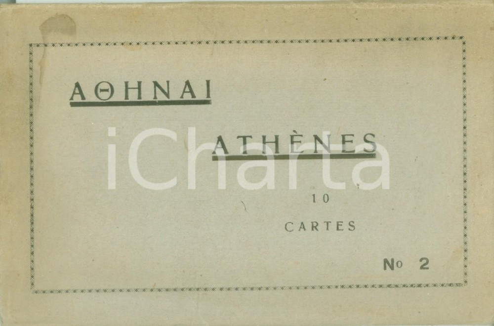 Cartolina originale da collezione 1935 ca ATENE GRECIA Raccolta di 10 cartoline a organino con custodia 1