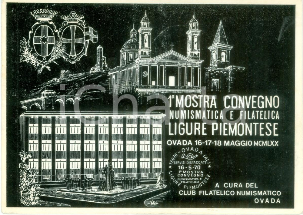 Cartolina originale da collezione 1970 OVADA AL 1 Mostra Convegno Numismatica Filatelica Timbro PRIMO GIORNO FG 1