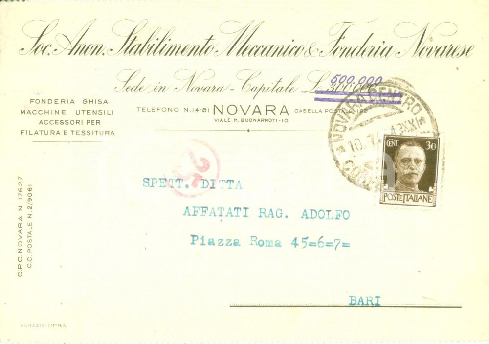 Cartolina originale da collezione 1943 NOVARA Soc. An. Stabilimento Meccanico & Fonderia Novarese Cartolina FG VG 1