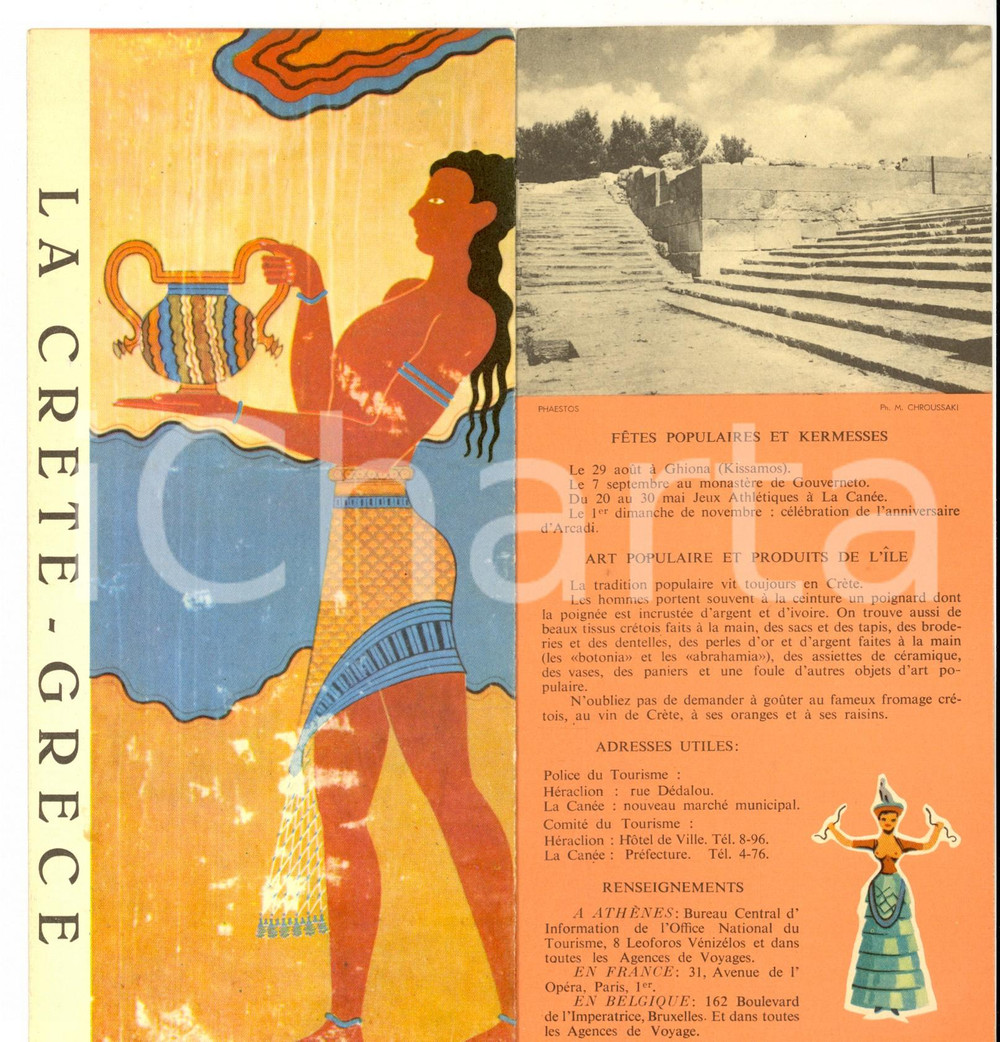 Materiale pubblicitario d’epoca 1960 CRETE GRECE Tourisme hellÃ©nique PUBLICITAIRE VINTAGE 10x22 1
