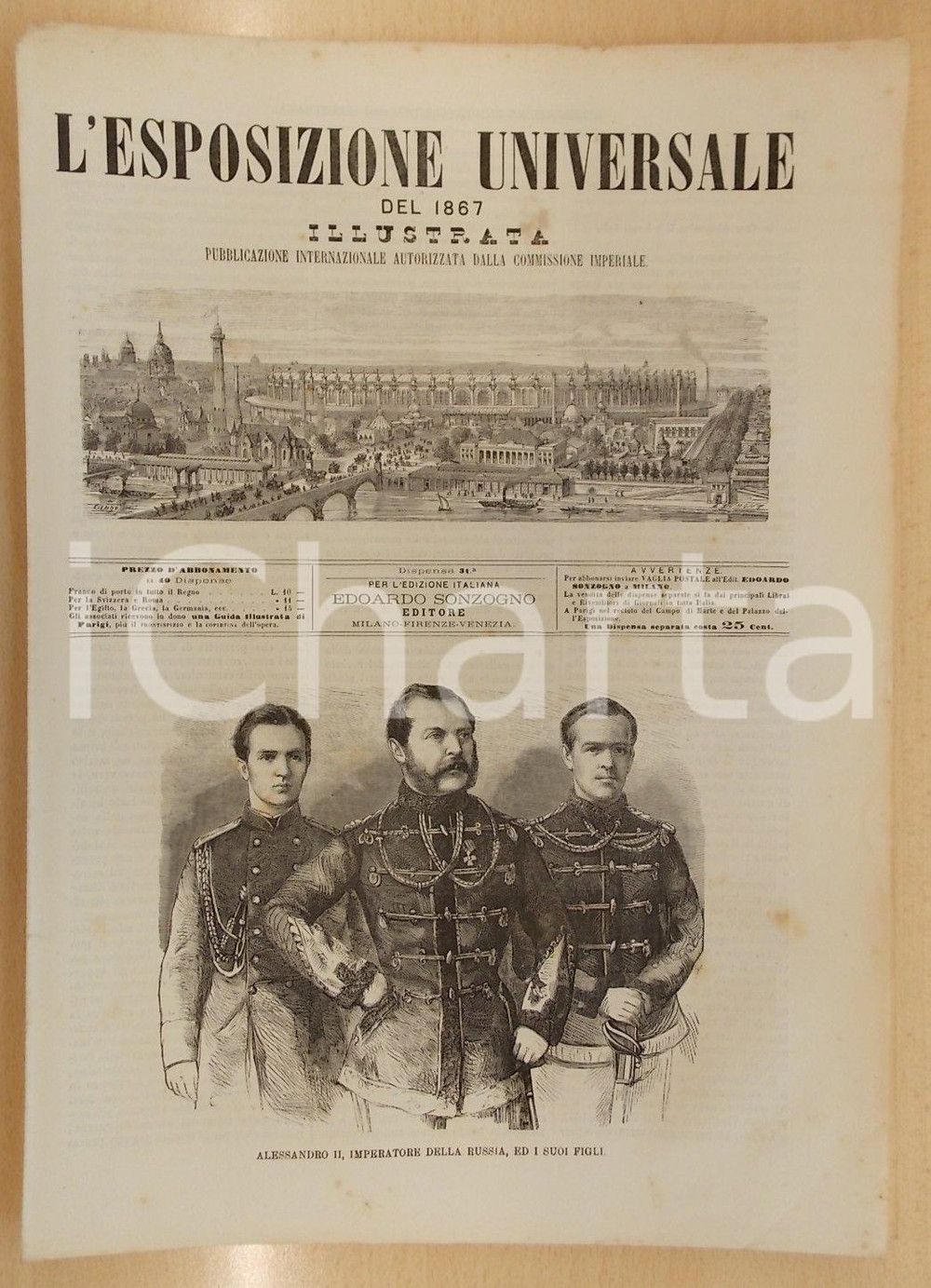 Giornale, rivista storica 1867 L ESPOSIZIONE UNIVERSALE Campo del ministero di guerra austriaco Disp. 31 1