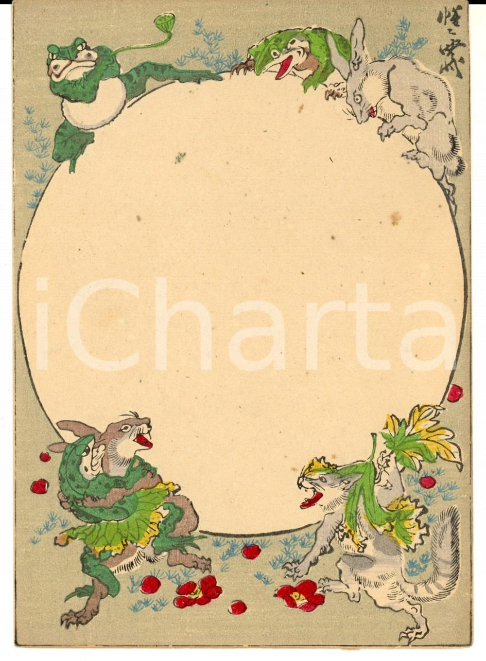 Stampa, bozzetto originale 1940 COSTUMI La ranocchia sorpresa con il coniglio Biglietto DISEGNATO A MANO 1