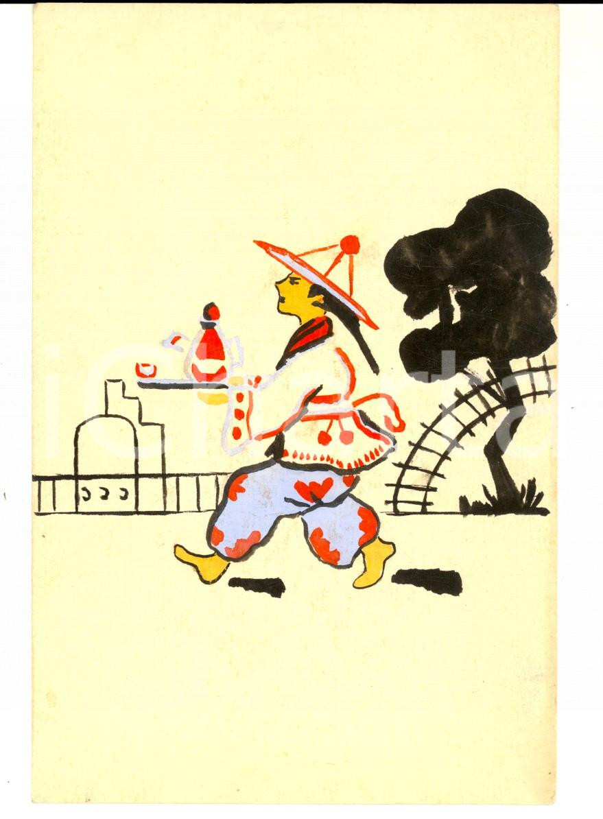 Stampa, bozzetto originale 1950 ca ARTE Giapponese serve il sakÃ¨ Bozzetto a china ACQUERELLATO 10x15 cm 1