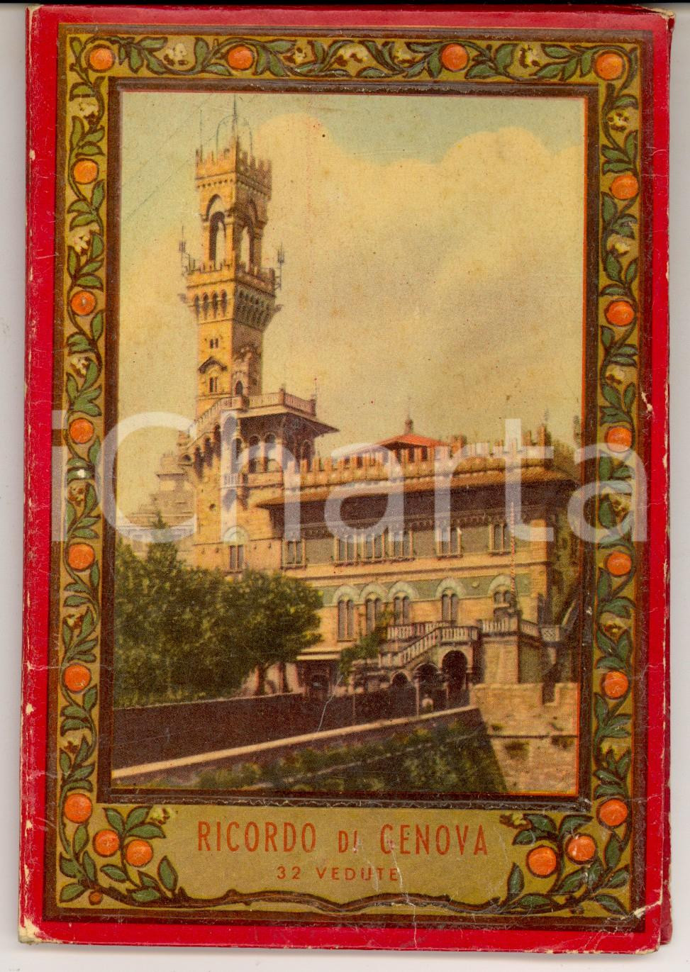 Materiale pubblicitario d’epoca 1930 ca GENOVA Album ricordo illustrato con 32 vedute TURISMO VINTAGE 1