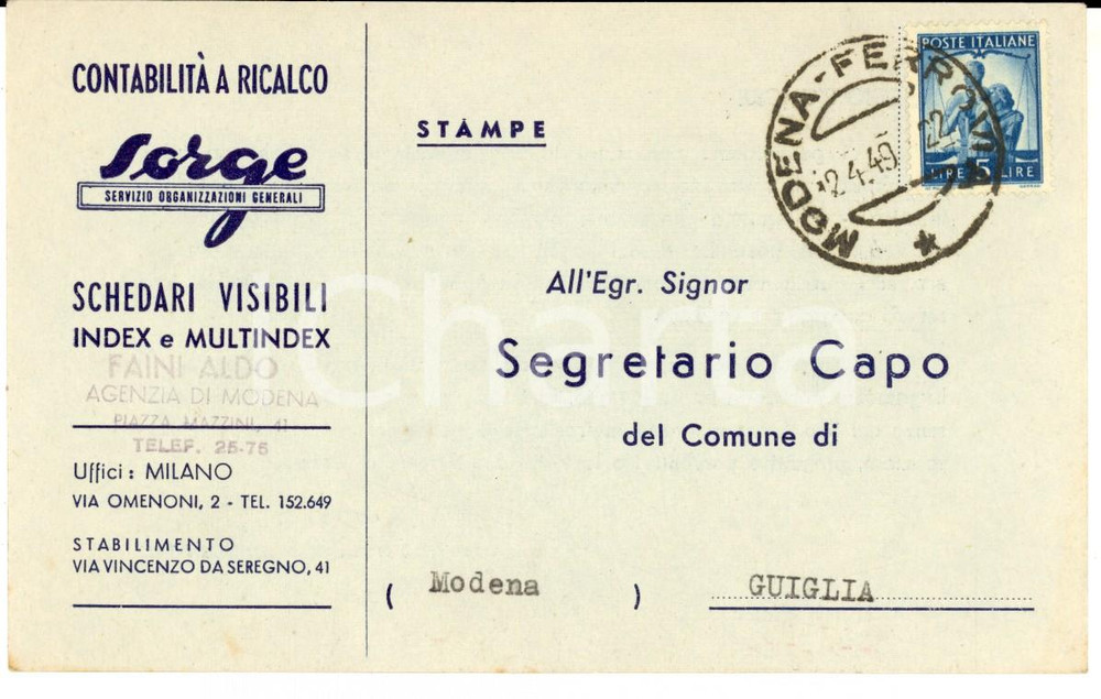 Cartolina originale da collezione 1949 MODENA Ditta SORGE contabilitÃ  a ricalco Cartolina postale FP VG 1