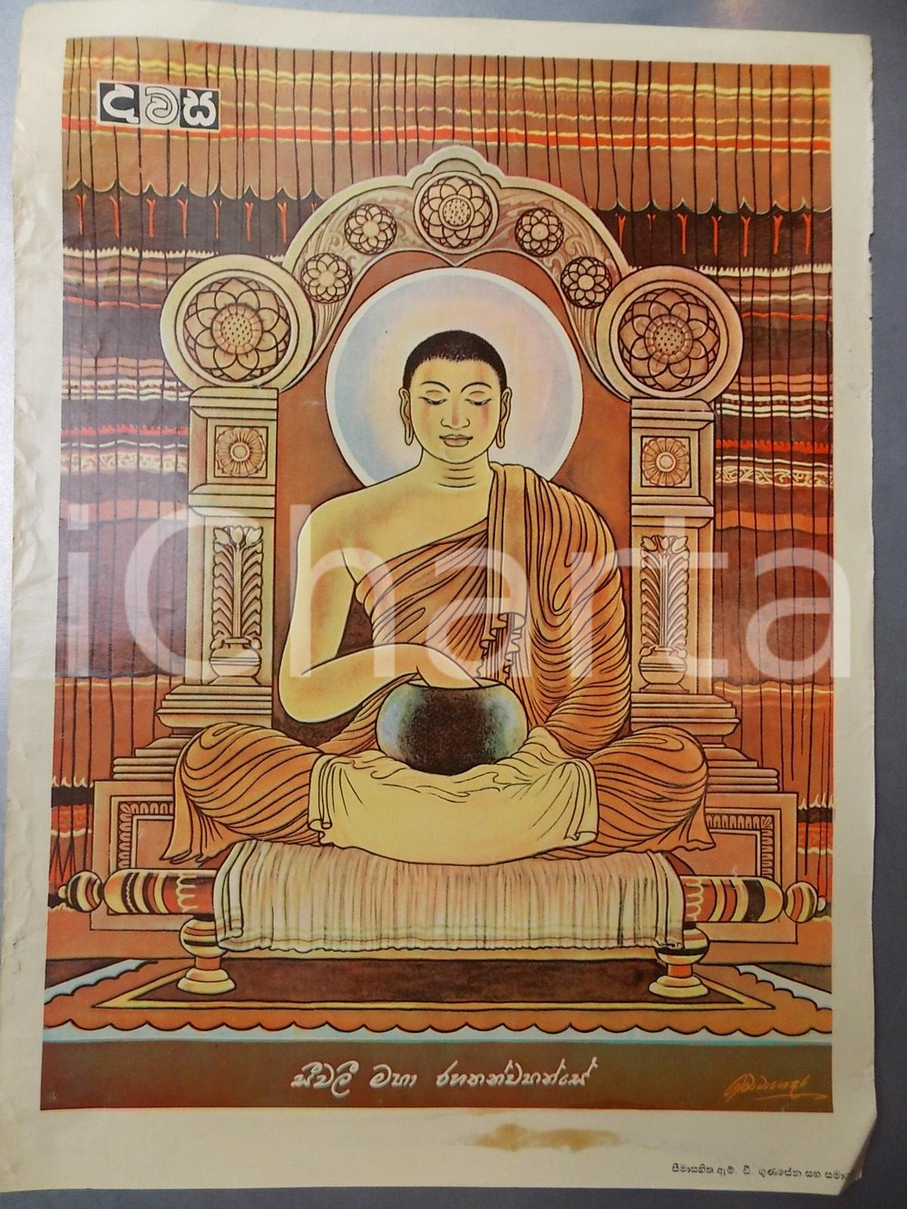 Stampa, bozzetto originale 1965 ca INDIA Buddha seduto in meditazione Stampa lucida 28x38 cm 1