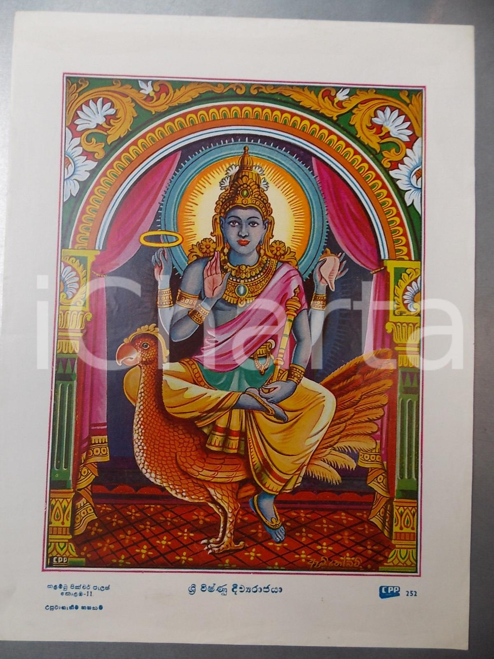 Stampa, bozzetto originale 1965 ca Stampa INDU  Scena con divinitÃ  seduta Ed. CPP nÂ°252 23x25 cm 1