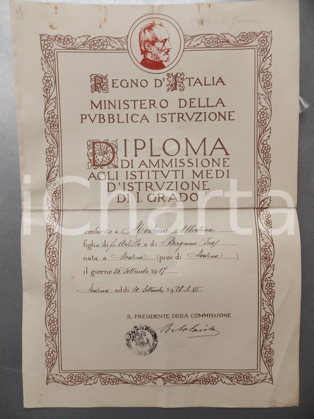 Oggetto da collezione cartaceo 1928 MODENA Diploma di ammissione per Albertina MODENA agli istituti medi 1