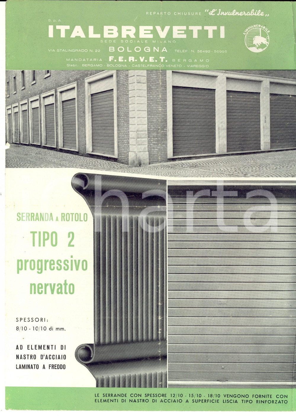 Materiale pubblicitario d’epoca 1951 ITALBREVETTI Serranda a rotolo tipo 2 progressivo nervato Pubblicitario 1