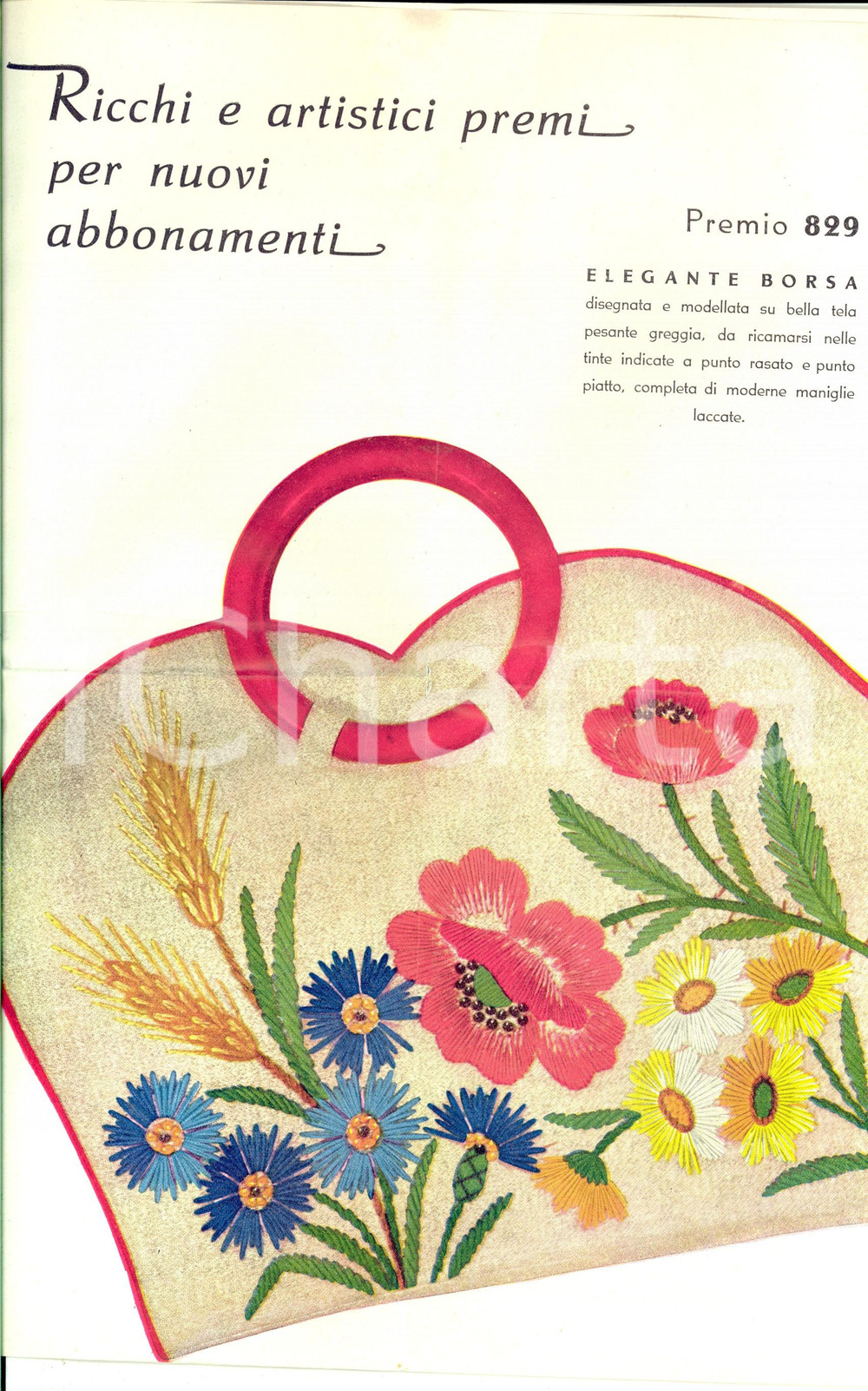 Materiale pubblicitario d’epoca 1960 ca MANI DI FATA Premi per nuovi abbonati Catalogo ILLUSTRATO VINTAGE 1