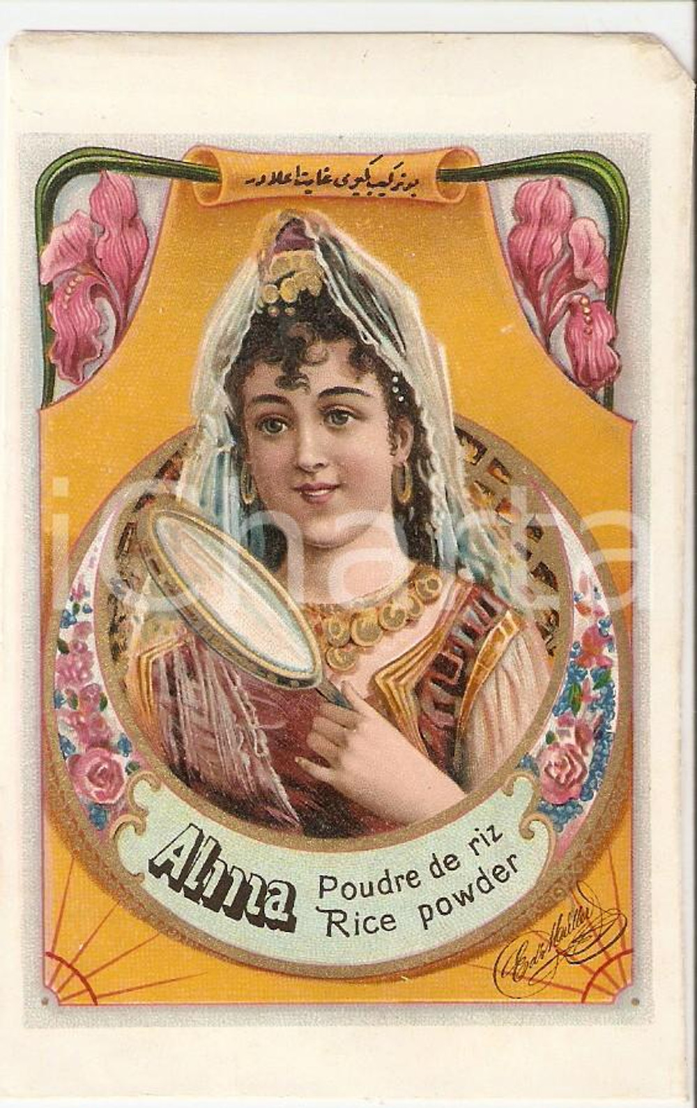 Materiale pubblicitario d’epoca 1960 ca ALMA Rice powder ILLUSTRATA Busta VUOTA 1