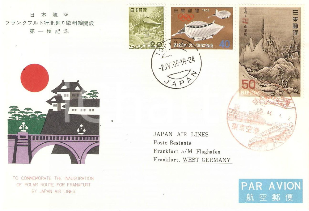 Materiale pubblicitario d’epoca 1969 JAPAN AIR LINES First flight cover of POLAR ROUTE Tokyo  Frankfurt Busta 1