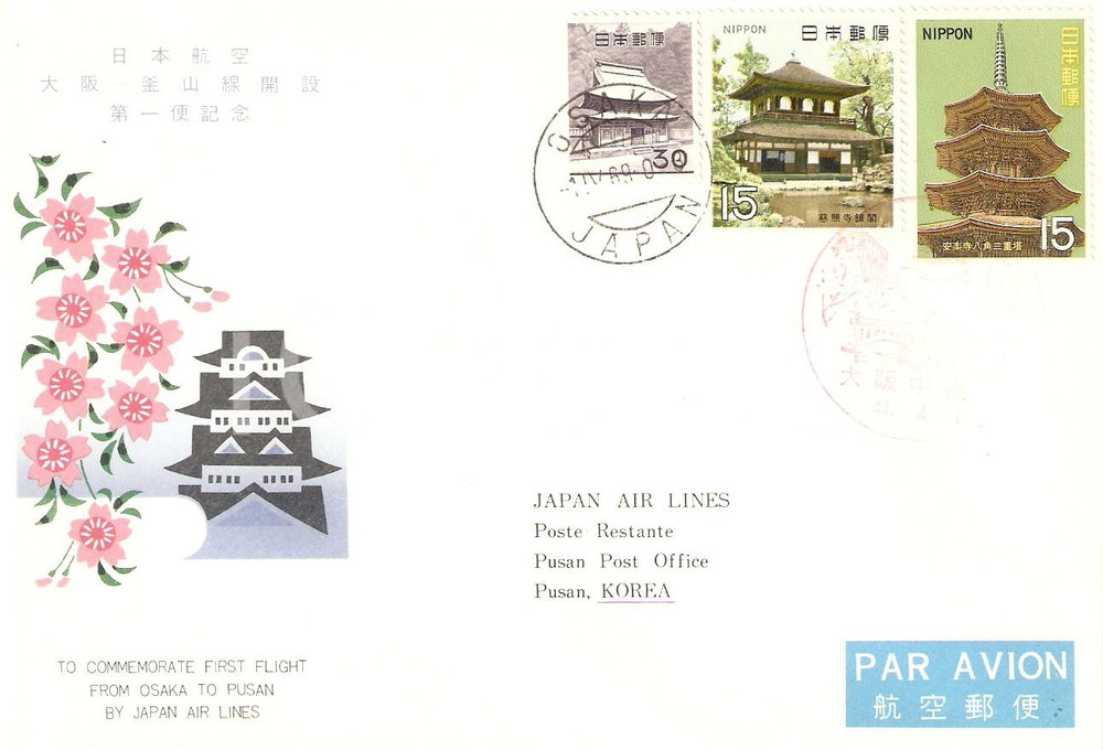Materiale pubblicitario d’epoca 1969 JAPAN AIR LINES First flight cover from OSAKA to PUSAN Busta 1