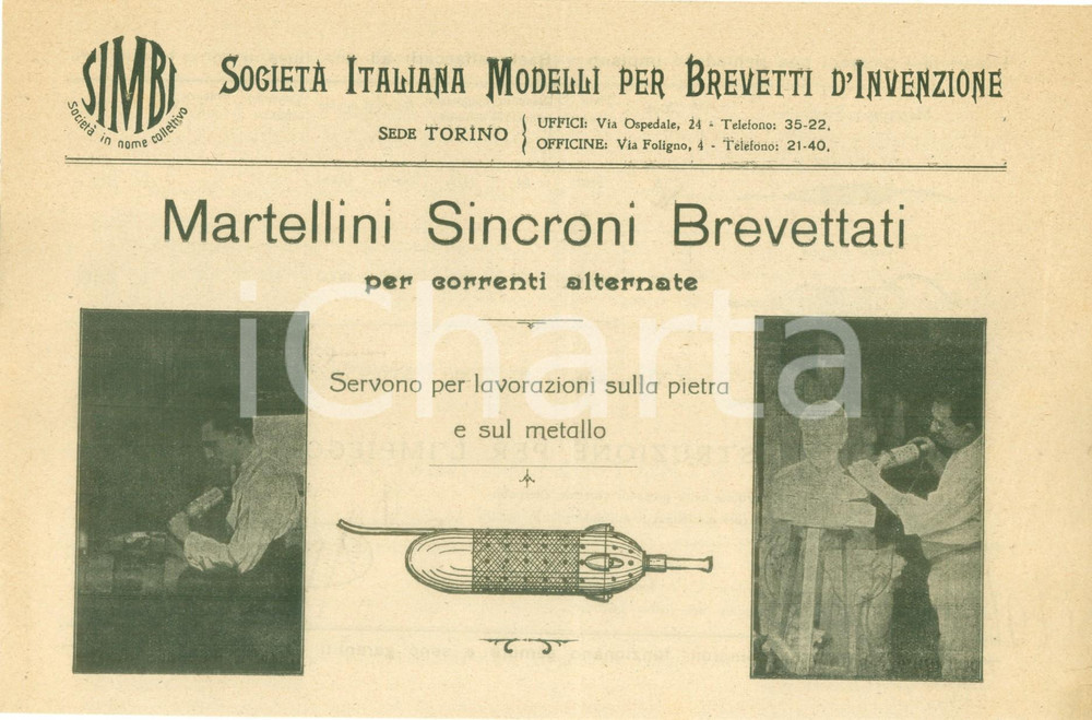 Materiale pubblicitario d’epoca 1930ca TORINO Martellini sincroni brevettati per correnti alternate  Voltantino 1