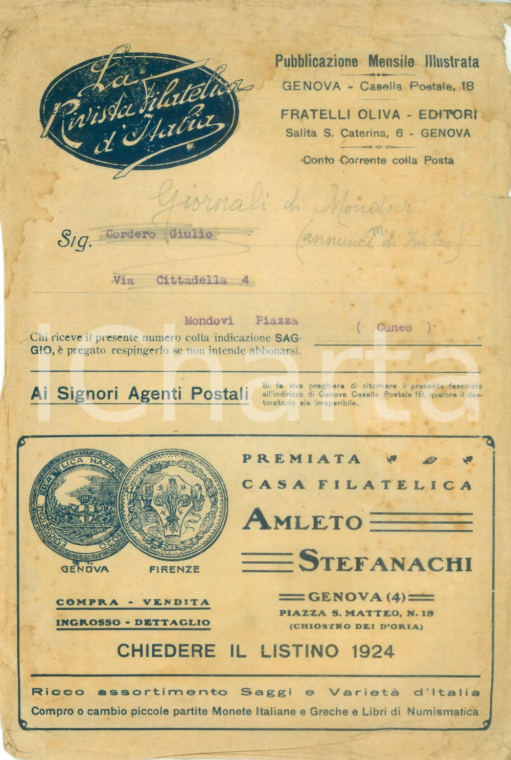 Materiale pubblicitario d’epoca 1924 GENOVA Premiata Casa Filatelica Amleto STEFANACHI Fratelli OLIVA Busta 1