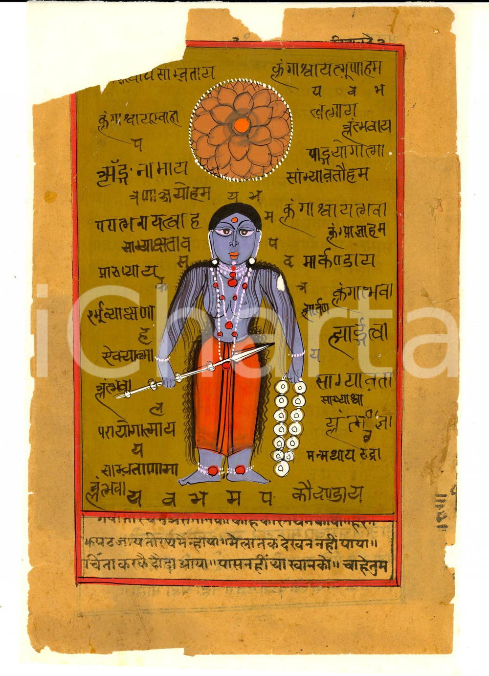 Stampa, bozzetto originale 1800 INDIA Stampa SANSCRITO Figura femminile armata Colorata a mano DANNEGGIATA 1