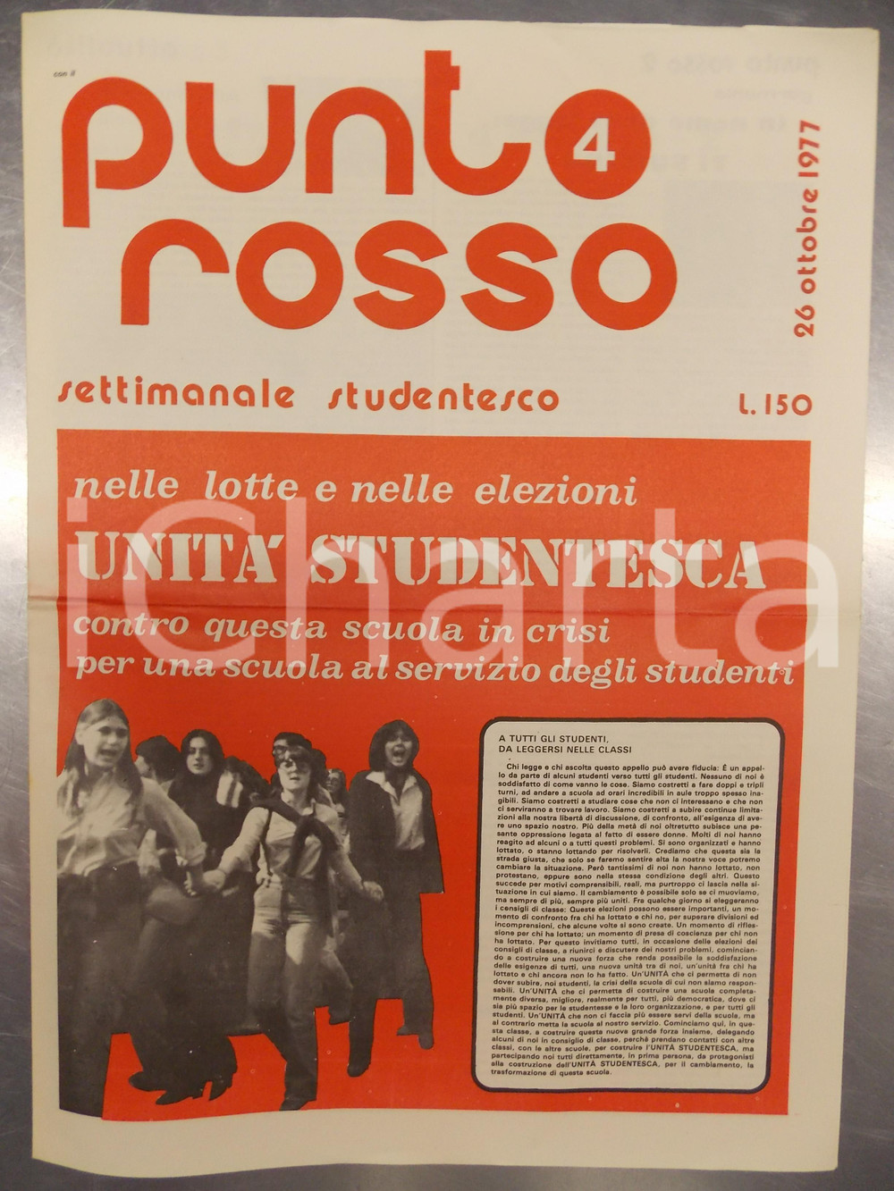 Giornale, rivista storica 1977 PUNTO ROSSO Settimanale studentesco UnitÃ  studentesca contro crisi scuola 1