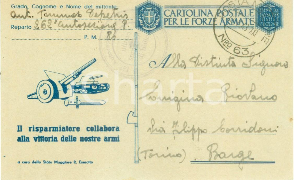 Documento originale, autentico 1943 POSTA MILITARE 84 WW2 Cartolina con propaganda bellica FP franchigia 1