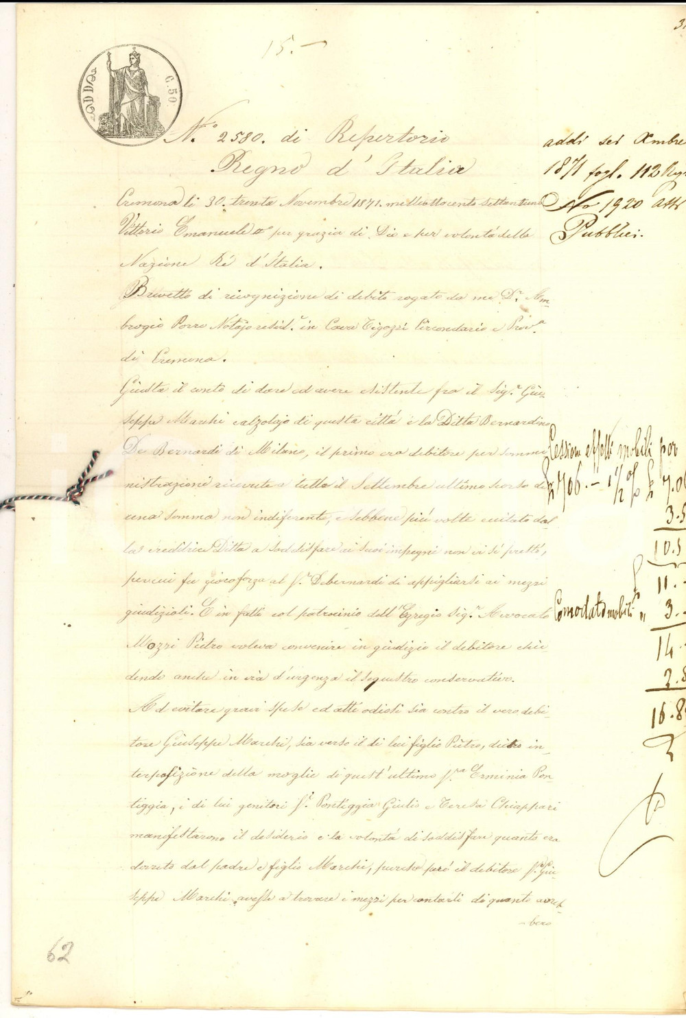 Documento originale, autentico 1871 CREMONA CAVATIGOZZI Debiti di Giuseppe MARCHI verso i coniugi PONTIGGIA 1