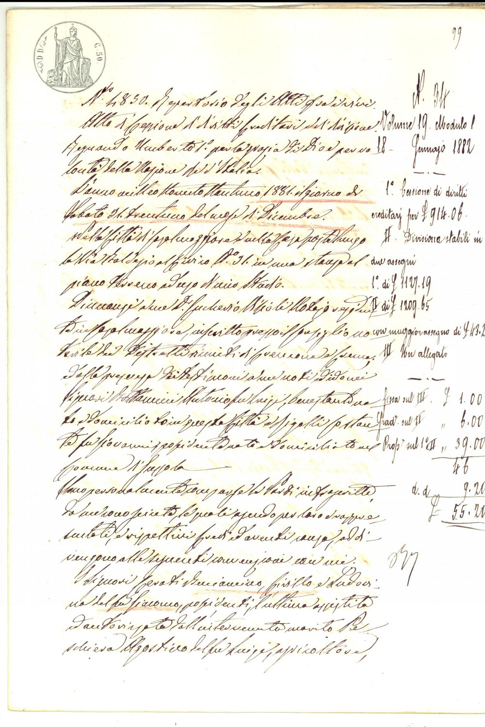 Documento originale, autentico 1882 VICOBONEGHISIO CR Divisione ereditaria fratelli Beniamino e Cirillo CERATI 1