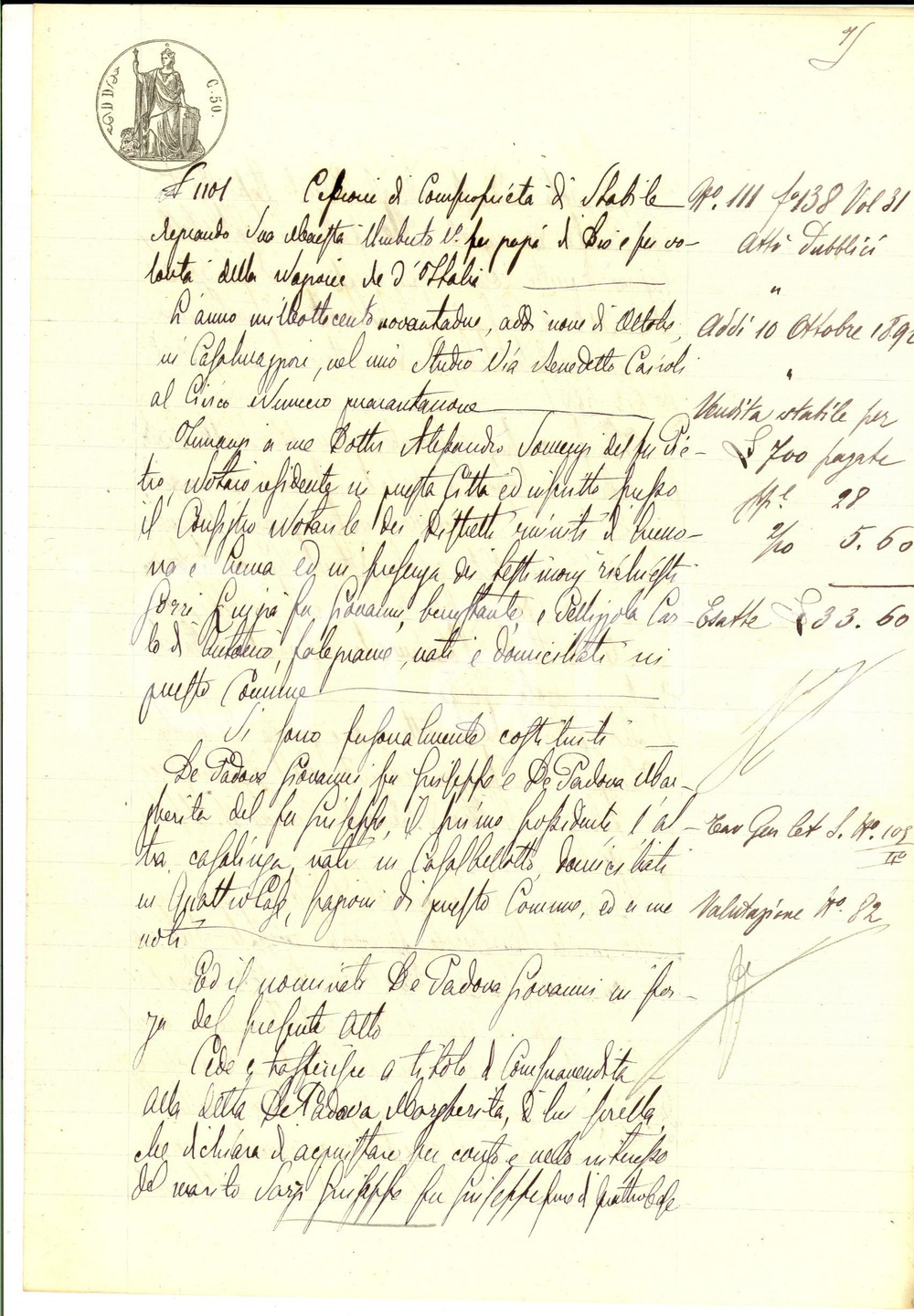 Documento originale, autentico 1892 CASALBELLOTTO CR Fratelli DE PADOVA cedono parte di campo alla sorella 1