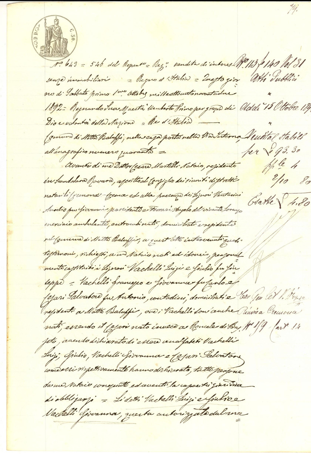Documento originale, autentico 1892 MOTTA BALUFFI CR Fratelli VACHELLI vendono campetto FOGAROLE Manoscritto 1