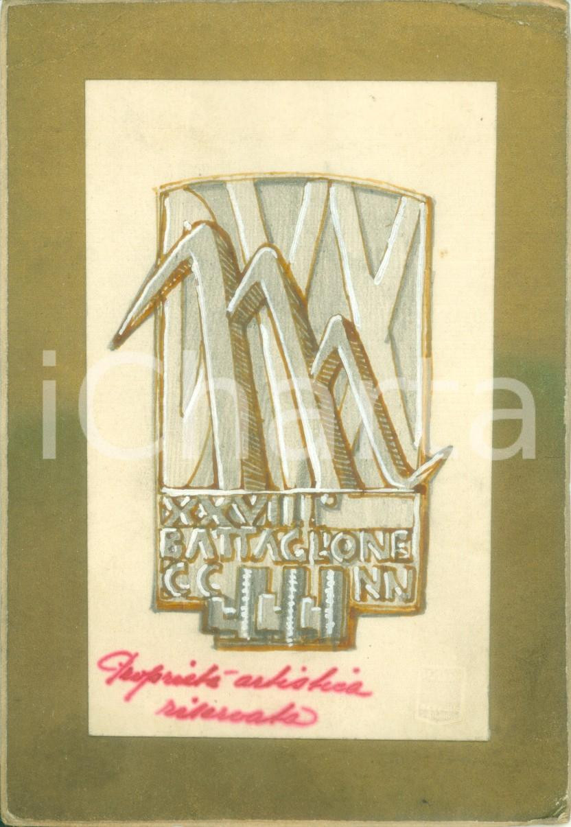 Stampa, bozzetto originale 1940 ca MILANO XXVIII Battaglione Camicie Nere Bozzetto DISEGNATO A MANO 1