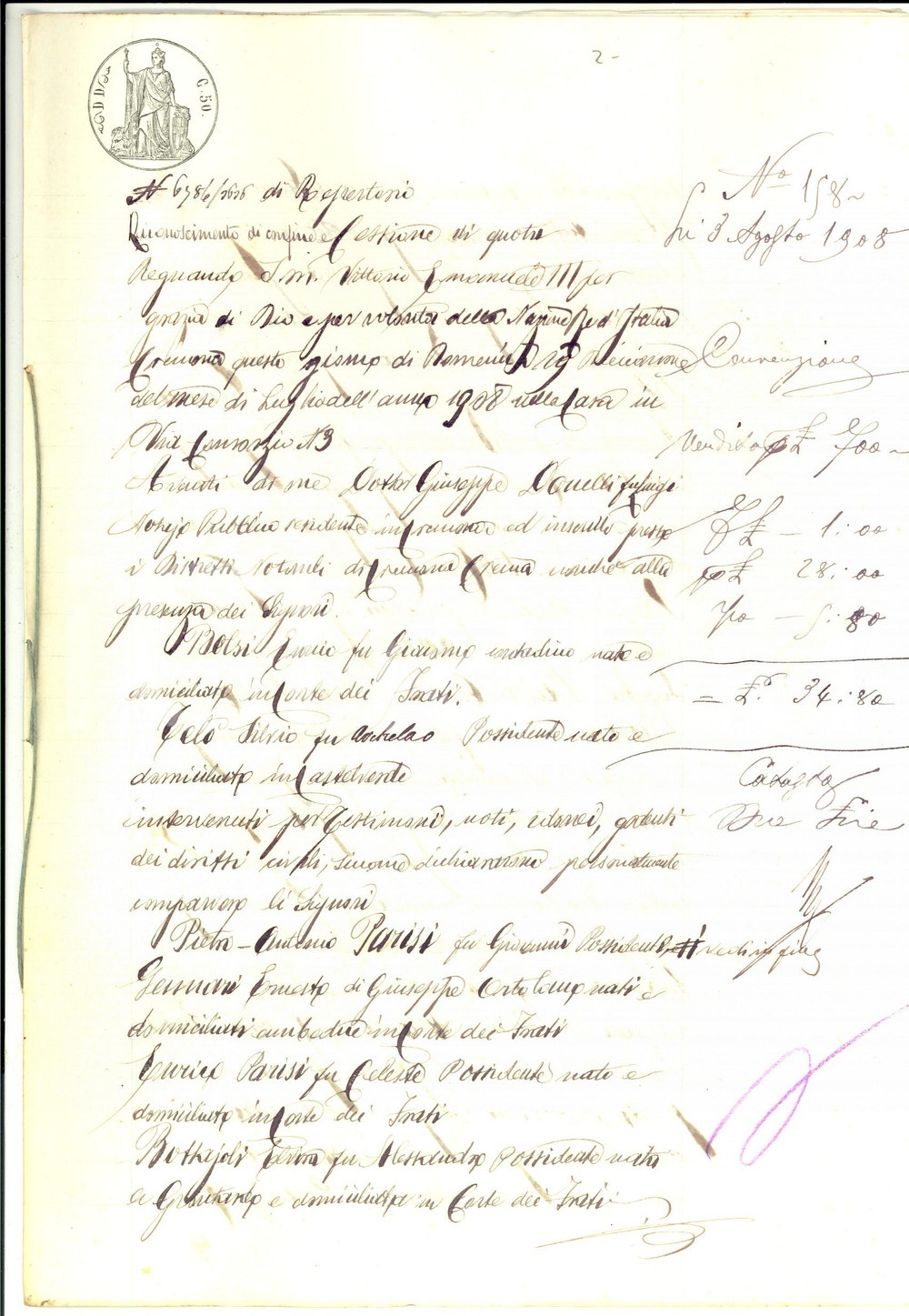 Documento originale, autentico 1908 CORTE DE  FRATI Riconoscimento muro di confine nell orto di Enrico PARISI 1