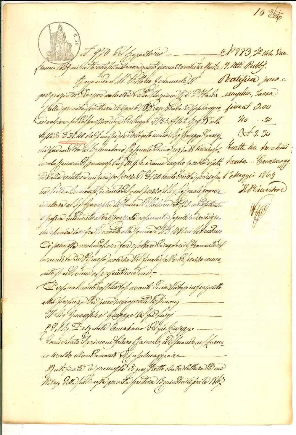 Documento originale, autentico 1869 SOLAROLO RAINERIO Giuseppe GUERRESCHI vende terra a Pasquale OMOBONO 1