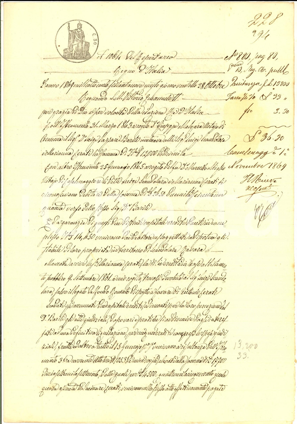Documento originale, autentico 1869 SCANDOLARA RAVARA Quietanza don Luigi LAZZARIBARILI alla famiglia GRAZIOLI 1