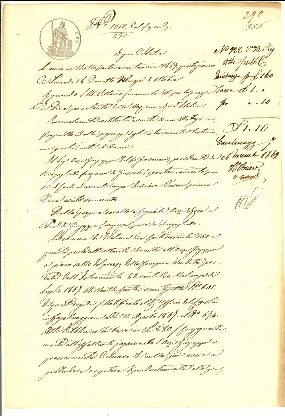 Documento originale, autentico 1864 BORGOLIETO/ GUSSOLA Quietanza Giuseppe ORZI alla sorella Rosa per saldo 1