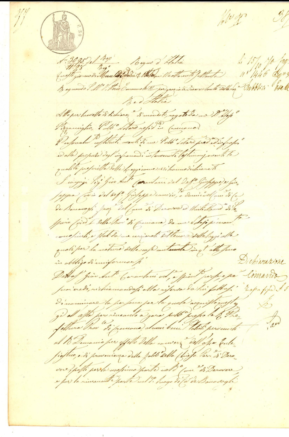Documento originale, autentico 1870 CA  DE  BONAVOGLI Dichiarazione coniugi Giuseppa COVIO  Giovanni CARANTONI 1
