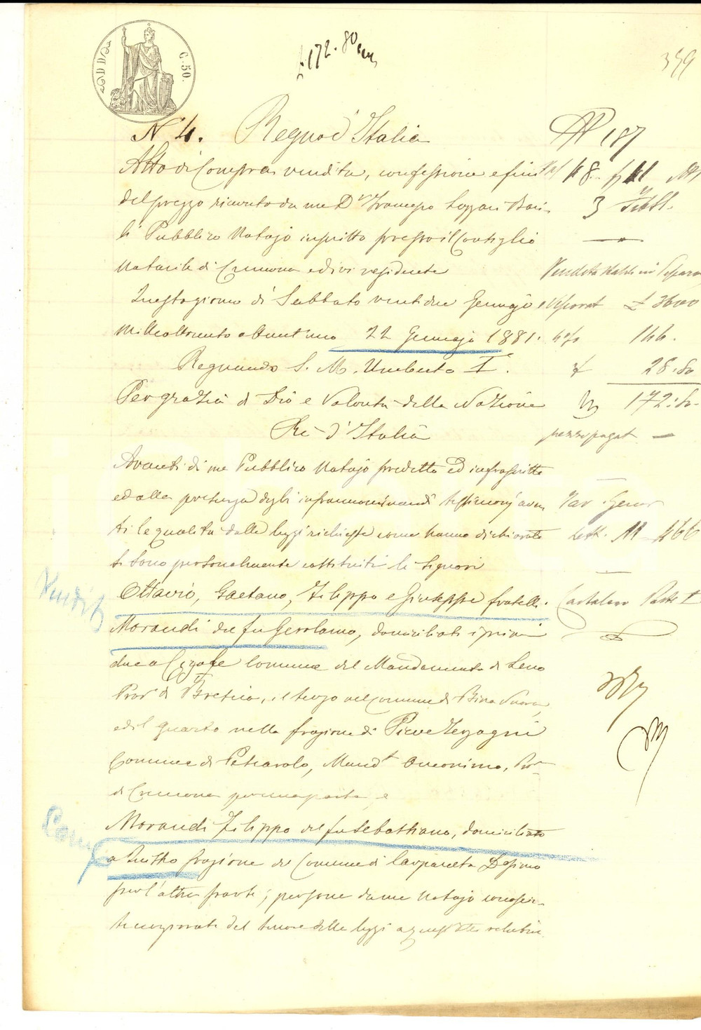 Documento originale, autentico 1881 CARPANETA/ PERSICO DOSIMO Fratelli MORANDI vendono fondo al cugino Filippo 1