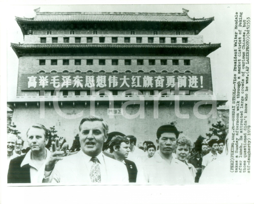 Fotografia d epoca originale 1979 BEIJING CHINA Walter MONDALE passeggia al distretto del mercato Foto 1